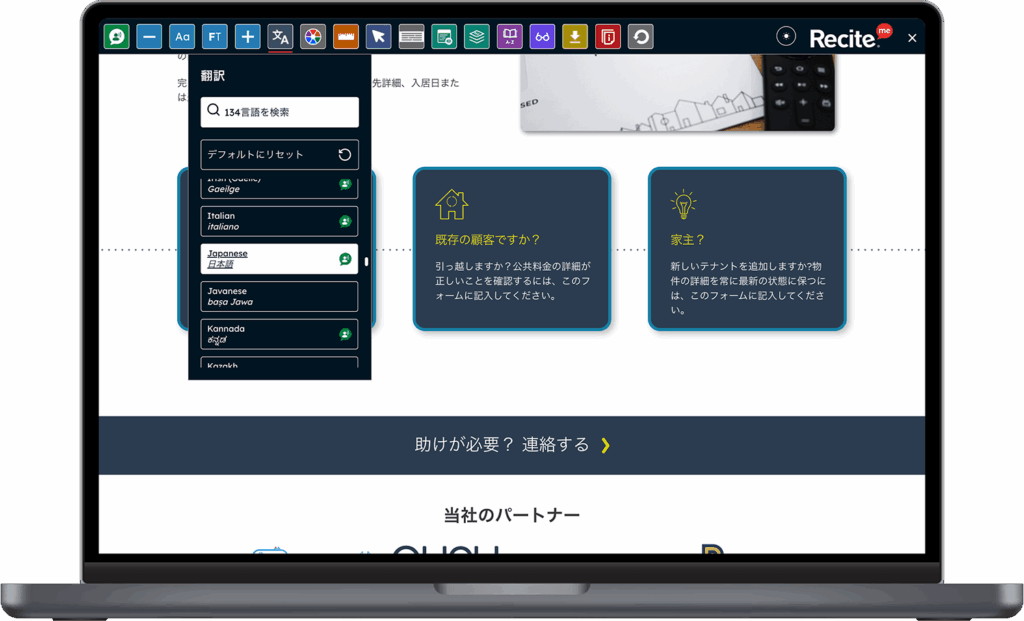 Recite Me Toolbar being used on the my Sycous website
